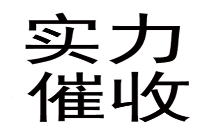 顺利解决陈先生50万信用卡债务